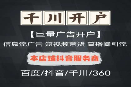 SEM推广代运营公司助力企业实现营销目标